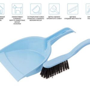 Щетка-сметка + совок (набор для уборки), Solid, голубой, PERFECTO LINEA