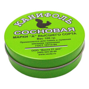 Канифоль "А" (100г), жестяная банка
