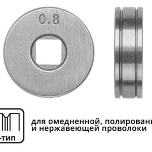 Ролик подающий ф 25/7 мм, шир. 7,5 мм, проволока ф 0,6-0,8 мм (V-тип)