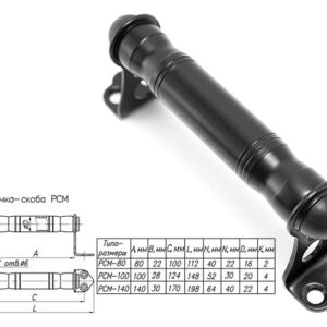 Ручка-скоба 100 мм металлическая, черн.мат. STARFIX