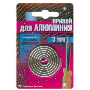 Припой AL-220 спираль ф3мм для низкотемп. пайки алюминия