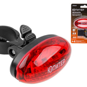 Фонарь велосипедный (габарит задний) светодиодный 5LED 2xAAА ЮПИТЕР