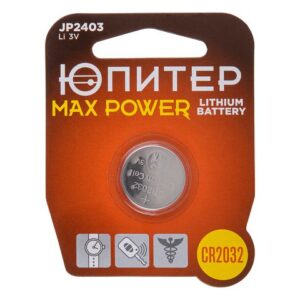Батарейка CR2032 3V lithium 1шт. ЮПИТЕР MAX POWER