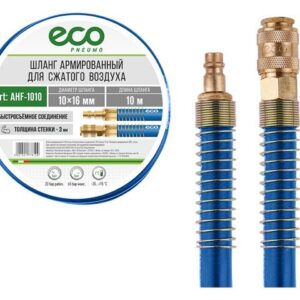 Шланг армированный ф 10/16 мм с быстросъемн. соед. ECO (длина 10 м)