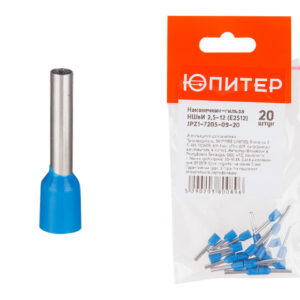 Наконечник-гильза НШвИ 2,5-12 (E2512) (20 шт) Юпитер