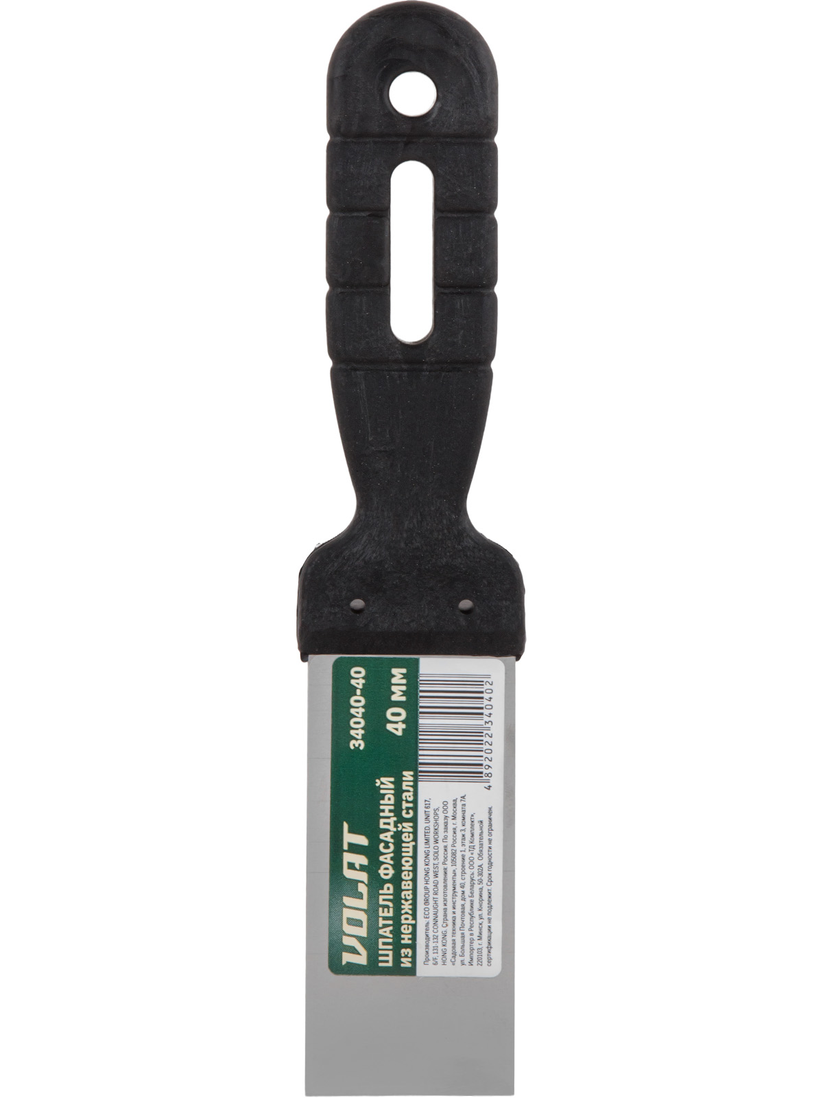 Шпатель фасад. нерж. с пласт. ручкой 40мм ВОЛАТ