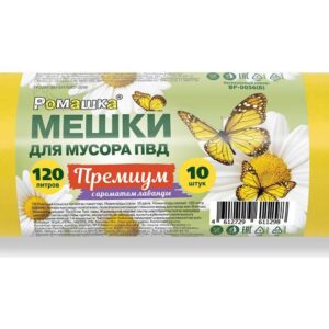Мешки для мусора, 120 л, 10 шт, "Премиум", желтые, РОМАШКА