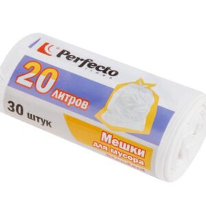 Мешки для мусора Standard, 20 л, 30 шт., белые, PERFECTO LINEA