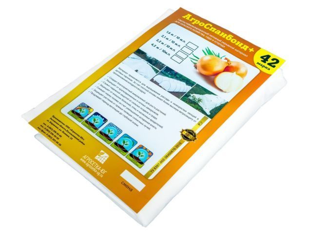 Спанбонд No42 белый (3.2x10м)