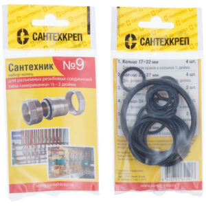 Набор прокладок "Сантехник No9"