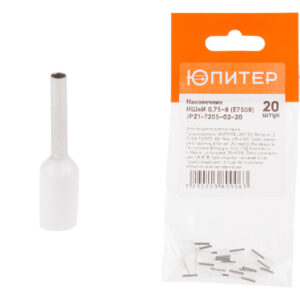 Наконечник-гильза НШвИ 0,75-8 (E7508) (20 шт) Юпитер