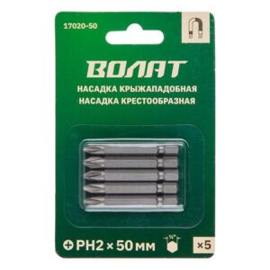 Насадка крестообразная PH2 50мм 5шт ВОЛАТ