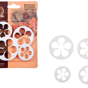Формочки для печенья и марципана, "Цветочки", 4 шт., 4х6,5 см, MARMITON