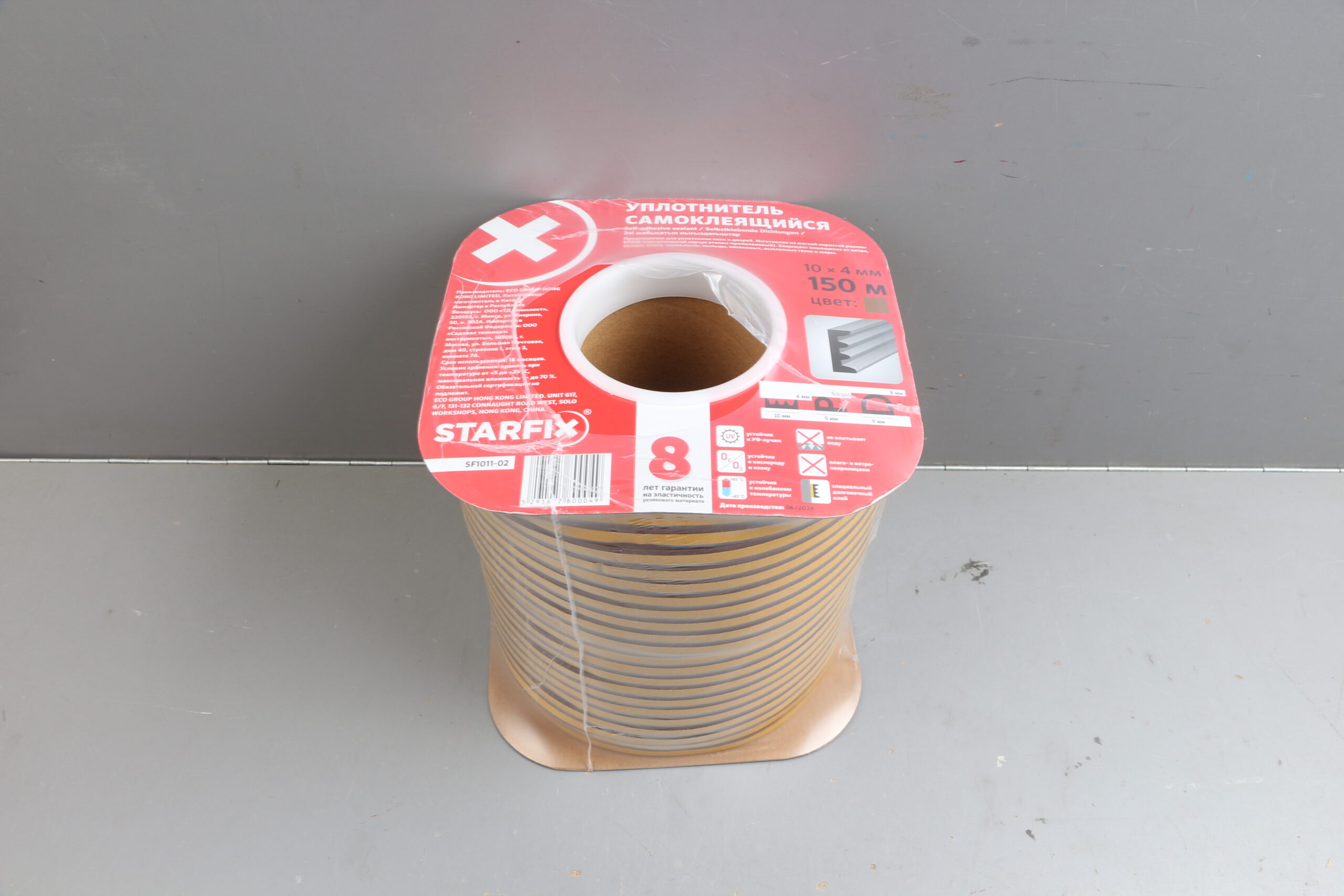 Уплотнитель "E" коричневый 10х4мм 150м (сдвоенный профиль 2х75м) STARFIX уцененный (0132629850)