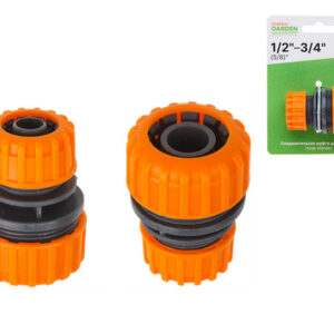 Муфта соед. для шлангов 1/2"(5/8") и 3/4" STARTUL GARDEN (ST6011-1-1/2-3/4)