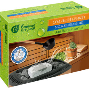 Соляной брикет с травами  для бани и сауны "Можжевельник", 1300 г, "Банные штучки"