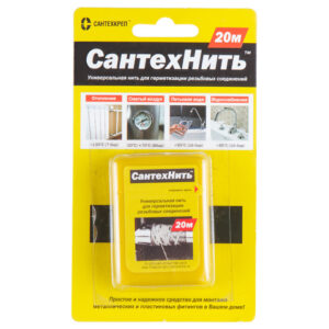 Нить для герметизации резьбовых соединений 20 м СантехНить