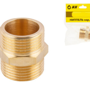 Ниппель 3/4" нар.-нар., AV Engineering (инд. упак.)