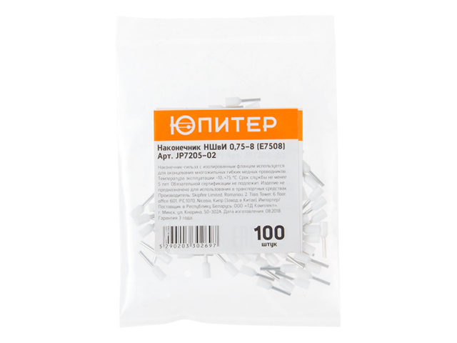 Наконечник-гильза НШвИ 0,75-8 (E7508) (100 шт) Юпитер