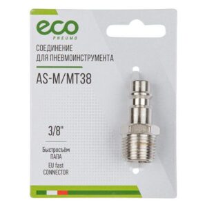 Соединение быстросъем. ПАПА х нар. резьба 3/8" (сталь) ECO