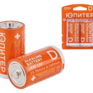 Батарейка D LR20 1,5V alkaline 2шт. ЮПИТЕР