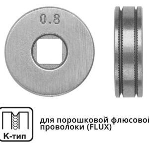Ролик подающий ф 25/7 мм, шир. 7,5 мм, проволока ф 0,8-1,0 мм (K-тип)
