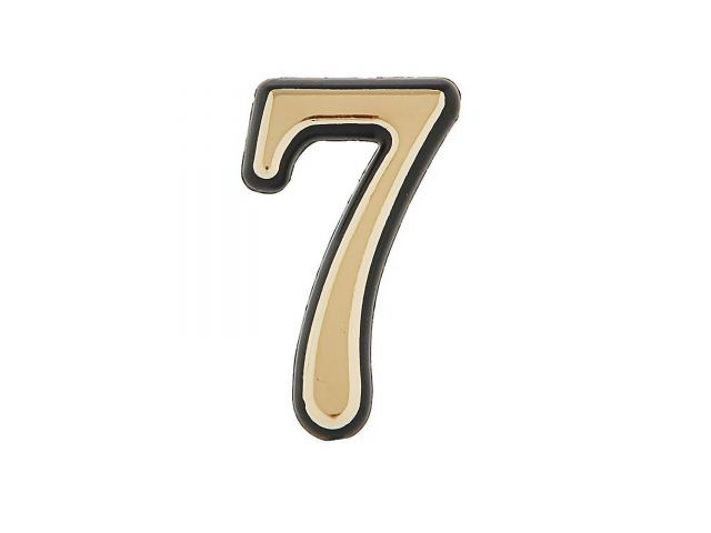 Цифра дверная АЛЛЮР БОЛЬШАЯ пластик "7" золото