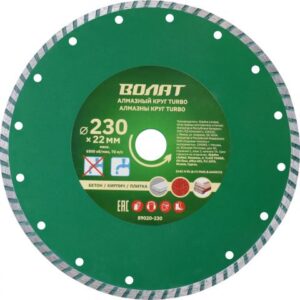 Алмазный круг 230х22 мм универс. Turbo ВОЛАТ