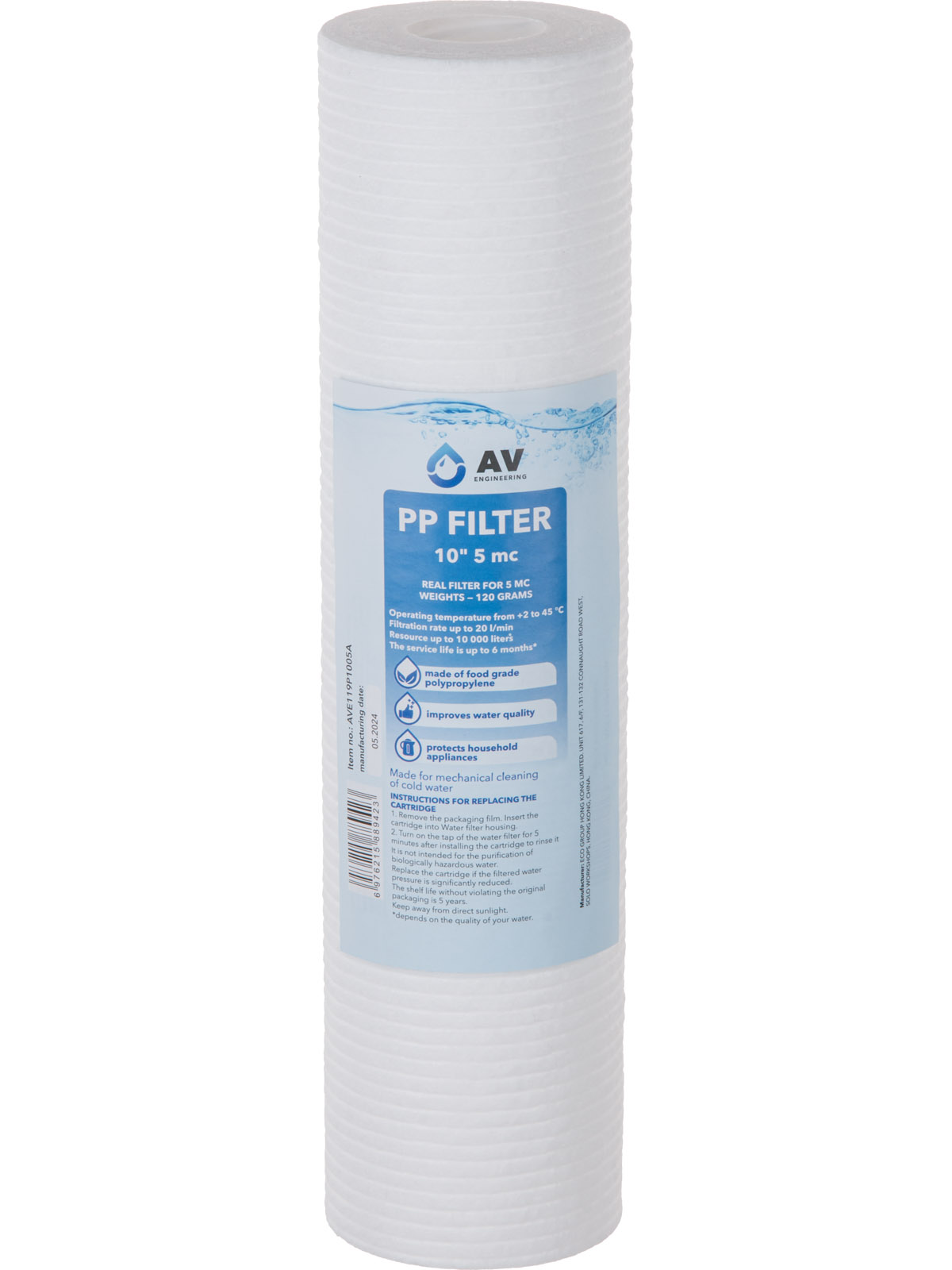 Картридж из вспененного полипропилена 10" 5 микрон, AV Engineering