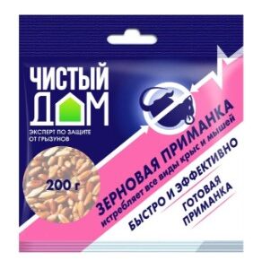 Отрава от грызунов (зерновая приманка) Чистый Дом (п/э пакет 200 гр.)