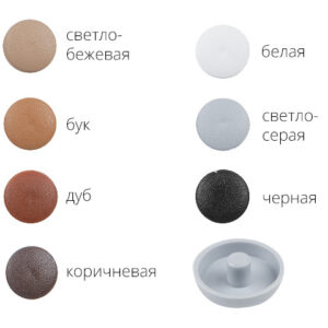 Заглушка для анкера рамного 10 мм, декоративная черная (50 шт в зип-локе) STARFIX