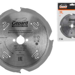 Диск пильный 165х20 мм по фиброцементу GEPARD