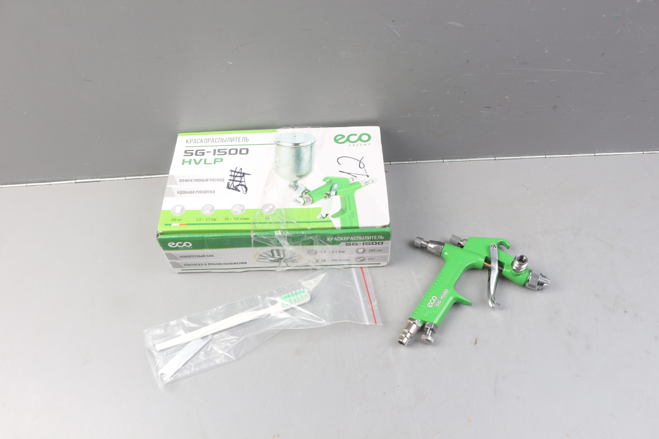 Краскораспылитель ECO SG-1500 (сопло ф 1.0 мм) уцененный (0543933390)