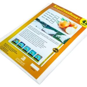 Спанбонд No42 белый (1.6х10м)