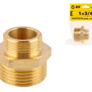 Ниппель ред. 1" нар. х 3/4" нар., AV Engineering (инд. упак.)