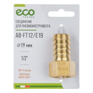 Соединение внутр. резьба 1/2" х елочка 19 мм (латунь) ECO