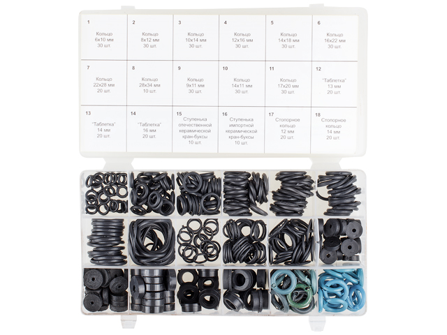 Комплект "Сантехник No3" в органайзере (плоские и формованные прокл.)