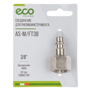 Соединение быстросъем. ПАПА х внутр. резьба 3/8" (сталь) ECO