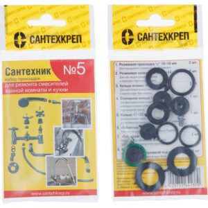 Набор прокладок "Сантехник No5"