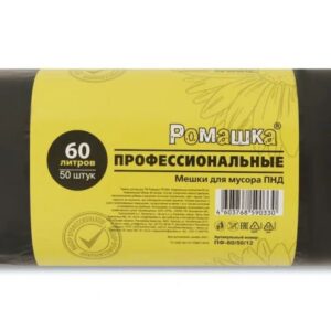 Мешки для мусора, 60 л, 50 шт, "Профессиональные", черные, РОМАШКА