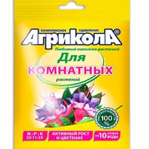 Удобрение комплексное для комнатных растений Агрикола 25 г