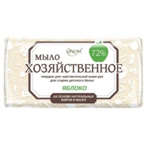 Мыло хозяйственное для чувствительной кожи "Яблоко", 72%, 200г (флоу-пак)