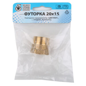 Футорка 3/4" нар. х 1/2" вн., Цветлит (инд. упак.)