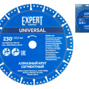 Алмазный круг 230х22 мм универс. сегмент. EXPERT STARTUL (SE8002-230)