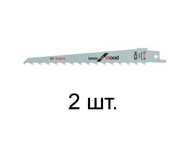 Пилка сабельная по дереву S617K (2 шт.) BOSCH