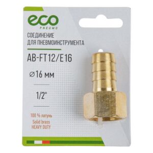 Соединение внутр. резьба 1/2" х елочка 16 мм (латунь) ECO