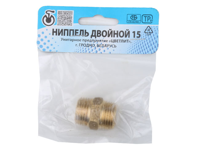 Ниппель 1/2" нар.-нар., Цветлит (инд. упак.)