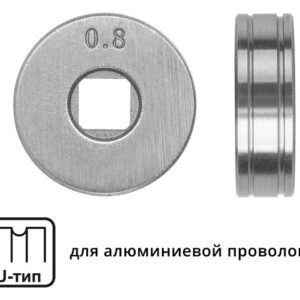Ролик подающий ф 25/7 мм, шир. 7,5 мм, проволока ф 0,8-1,0 мм (U-тип)