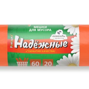 Мешки для мусора с ушками, 60 л, 20 шт, "НАДЕЖНЫЕ", оранжевые, РОМАШКА