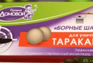 Средство от тараканов и муравьев Борные Шарики (уп. 8 шт.)